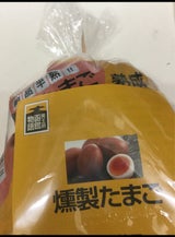 笹川 燻製たまご 函館物語 3個