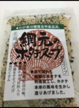 札幌食品 網元のホタテスープ 袋 70g