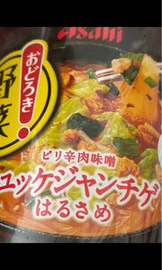 アサヒ おどろき野菜 チゲ 27.2gの商品写真