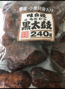 オタル製菓 黒太鼓 240g