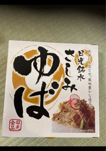 商品イメージ