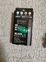東京パイプ マウスピース ブラック