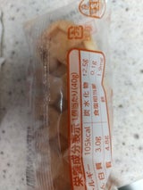 原宿ドッグ(全粒粉使用)メープルカスタFe入40g