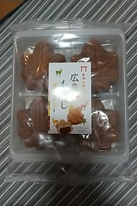 寿製菓　広島もみじ　４個のレビュー画像