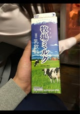 八ヶ岳乳業 八ヶ岳牛乳 1L