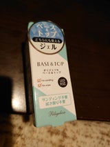 ABT1200 ポリジェリカ ベース&トップ