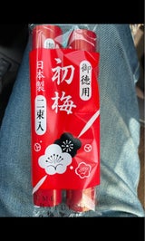 トクヨウ ハツウメ 2P