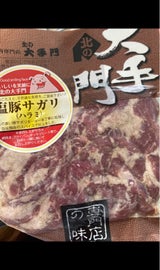 小滝畜産 北の大手門 塩豚サガリ 180g
