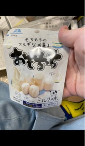 森永製菓　おもちっちミルク　３０ｇのレビュー画像