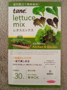 商品イメージ