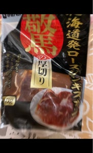 伊藤ハム 驚き厚切りロースジンギスカン 490gのレビュー画像