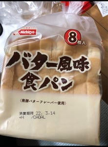 日糧製パン　バター風味食パン　８個の商品写真