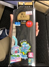 アルロック筆入 スリム FD-8502-D