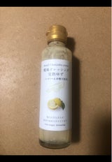 河野酢味噌 糀味ドレ 完熟ゆず 145ml