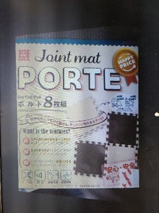 ジョイントマット　ポルト　チョコレート　８枚のレビュー画像