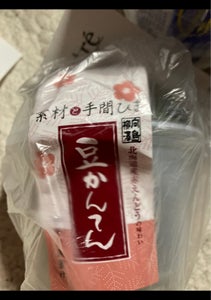 柳澤商店　豆かんてん　１２５ｇ商品写真