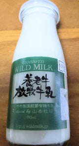 山本 養老牛牛乳 180ml