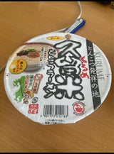 サンポー食品 久留米ラーメン 88g