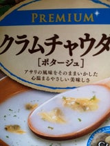 ニッド プレミアムスープ クラムチャウダー