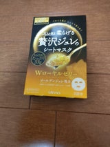 プレミアムプレサ ゴールデンジュレマス RJ 3枚