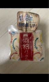 ワフードメイド 酒粕パックミニ 55g