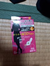 ニチバン スピール膏CX SPJ6L 6枚