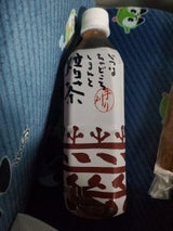 四万十ドラマ しまんと ほうじ茶 500ml