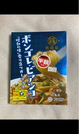 タンゼン ボンゴレ・ビアンコ レトルト 120g