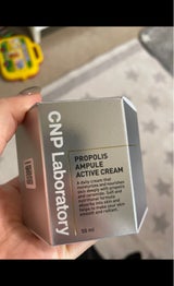 CNP プロPクリーム 50ml