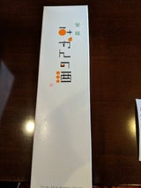 栄光 果樹楽園 みかんのお酒 720ml