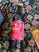 サントネージュ リラ 赤 ペット 720ml