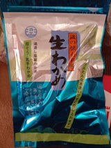 西久 磯の懐石料理生わかめ 180g