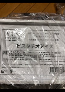 東京堂乳業食品　ピスタチオ　１Ｌのレビュー画像