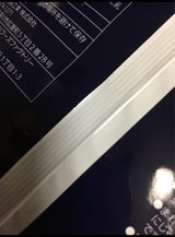 全流協 北海道2種のチーズポテト 55g