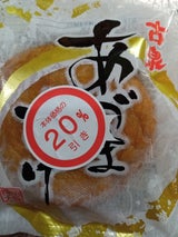 古泉 あづま揚げ特大輪 1枚