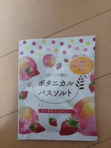 ボタニカルバスソルト ピーチ&ST 30g