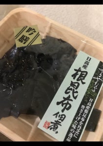 マルヤナギ　吟善根昆布佃煮　１２５ｇの商品写真