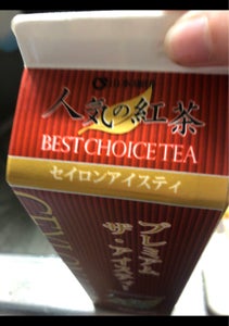 山本　人気の紅茶アイスティー　甘さひかえめ　１Ｌのレビュー画像