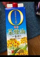 平田 一番搾り純正菜種油 1250g