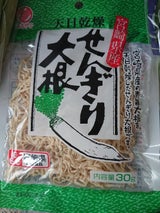 米澤 せんぎり大根 宮崎県産 35g