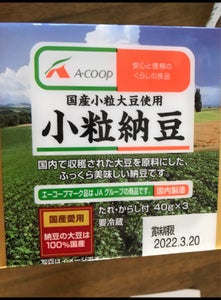 Ａコープ　北海道産大豆小粒納豆　４０ｇＸ３の商品写真