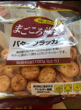 まごころ満彩 バタークラッカー 84g