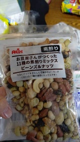 アリックス 11種素煎りMビーンズ&ナッツ167g