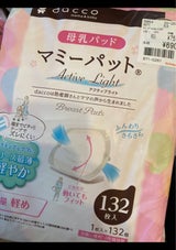 dc マミーパット アクティブライト 132枚