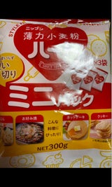 ニップン ハートミニパック薄力小麦粉 100g×3