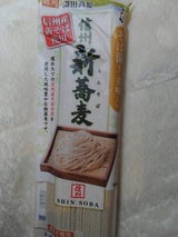 そば湯まで美味しい蕎麦 信州新そば 180g