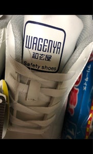 W* 和玄屋セーフティー2 25.0cmの商品写真