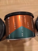 山本山 青じそ風味海苔 TH-AON