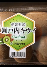 キョクイチフーズ トロピカル瀬戸内キウイ愛媛 5P