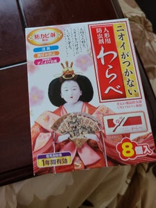商品写真